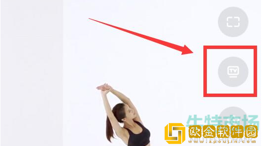 《Keep》投屏到电视上教程