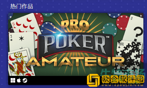 《Steam》2022年夏季促销徽章获取方法