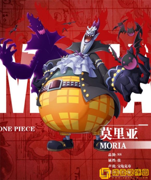 航海王热血航线莫利亚是否值得培养