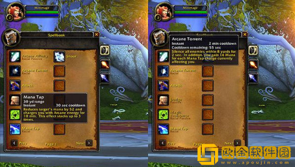 魔兽世界血精灵天赋是什么