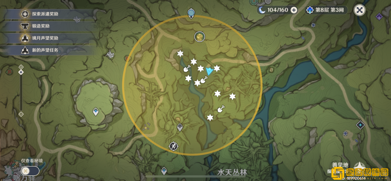 原神谨遵医嘱隐藏成就怎么获取 谨遵医嘱隐藏成就获取攻略