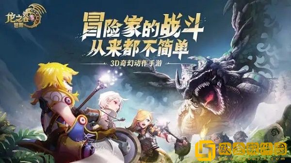 龙之谷世界护符怎么获得 护符获取方法介绍