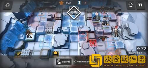 明日方舟r8-8怎么过-明日方舟r8-8通关教程图片7