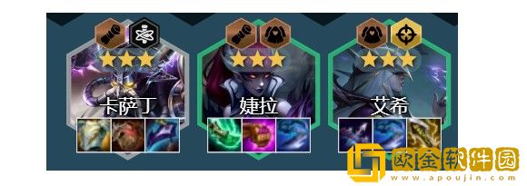 云顶之弈12.7迪迦卡萨丁阵容装备怎么搭配？云顶之弈12.7迪迦卡萨丁阵容装备搭配技巧