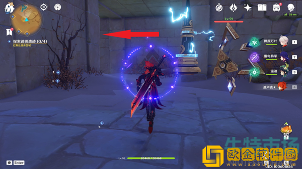 《原神》无形壁障透明遗迹一探索攻略