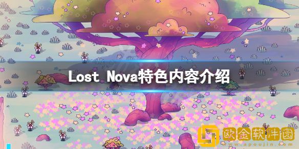 Lost Nova好玩吗 游戏特色内容介绍