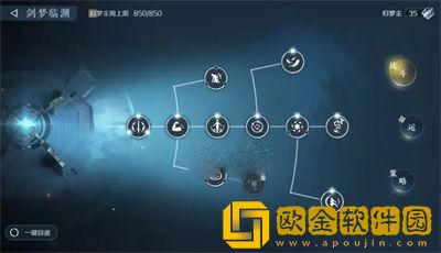 逆水寒手游剑梦临渊玩法攻略分享