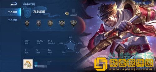 《王者荣耀》宫本武藏旧版语音包获取攻略