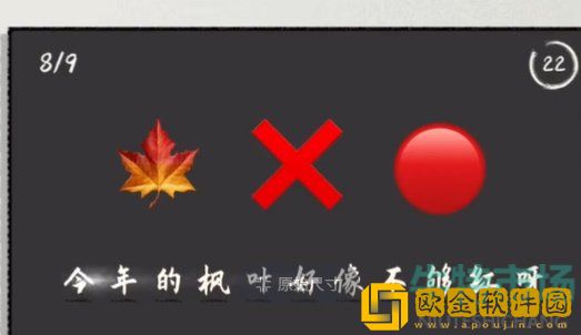 《收纳达人》莞莞类卿通关攻略