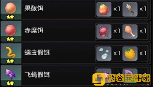 原神饵料制作配方大全