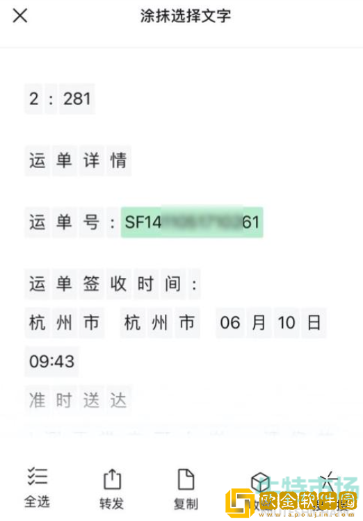 《微信》图片大爆炸功能介绍