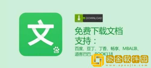 百度文库怎么签到领取文库豆 百度文库签到领取文库豆教程