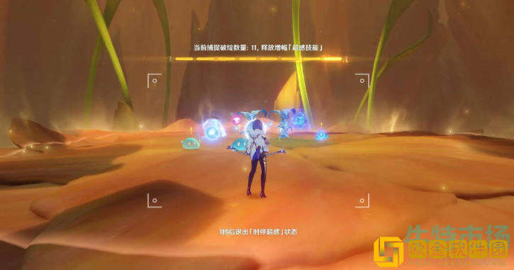 《原神》溢神的论证第二天挑战攻略