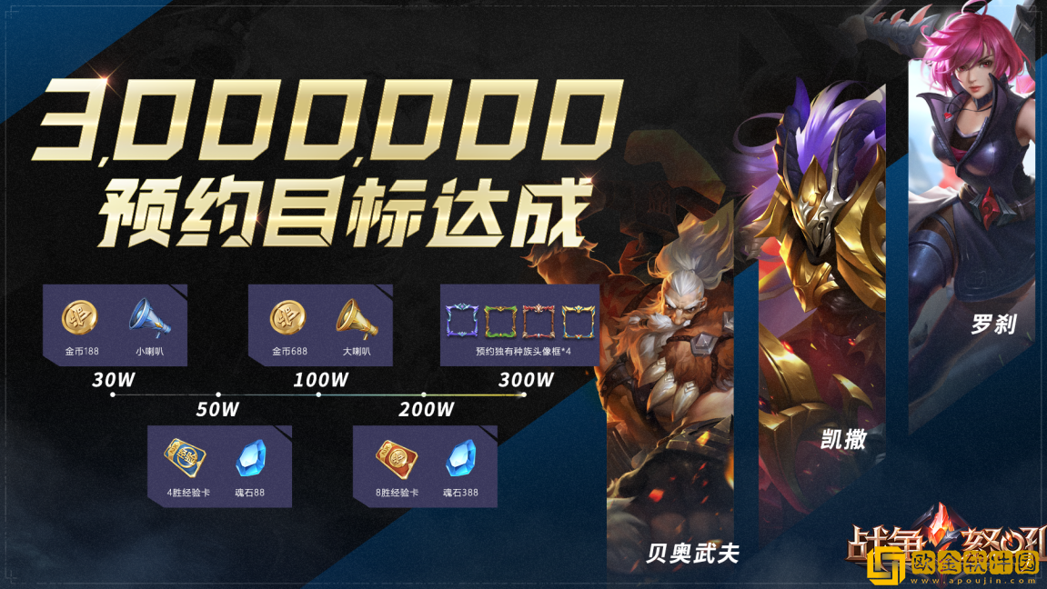 《战争怒吼》明日公测！零点准时开启预下载!