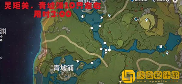 原神青蛙分布位置