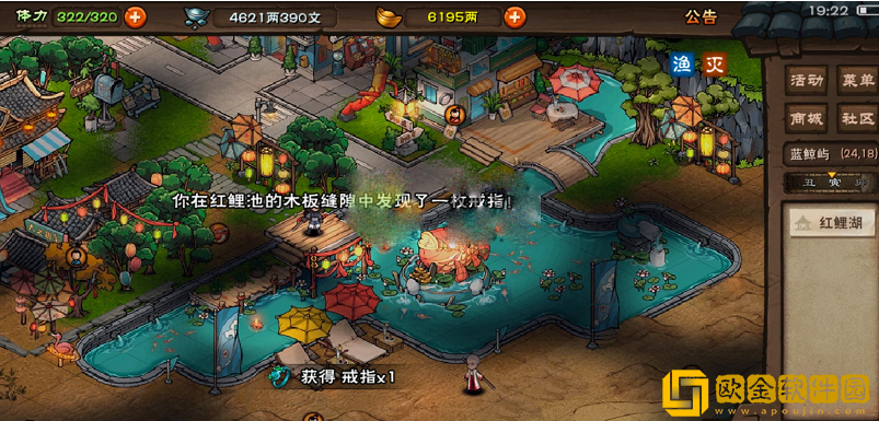 烟雨江湖一日客服任务攻略分享