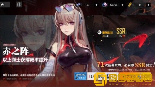 《终末阵线》泳装派对第二弹明日开启，水着潘朵拉惊艳登场！