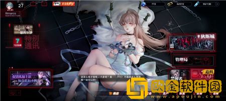 无期迷途角色罪印升级消耗材料一览