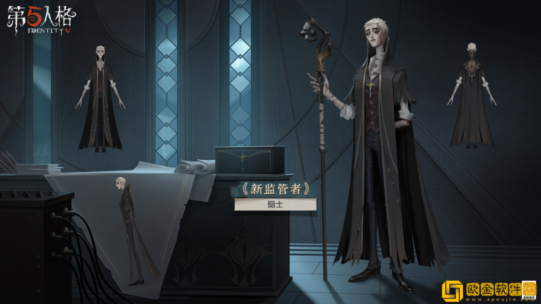 灰烬的余温 求生者-隐士全新角色爆料重磅来袭!