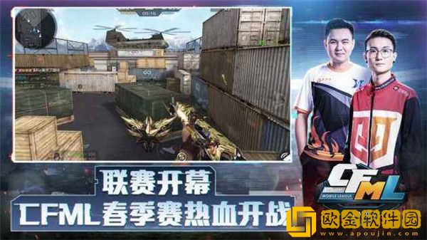 穿越火线枪战王者怎么换背包-穿越火线枪战王者换背包方法