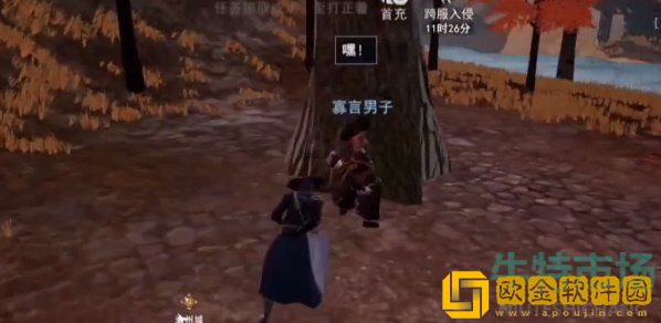 《不良人3》歪打正着轶事任务攻略