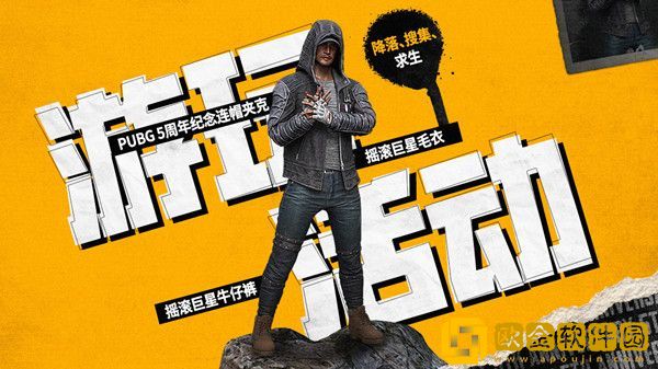 绝地求生3月23日更新公告 PUBG2022.3.23更新维护公告内容一览