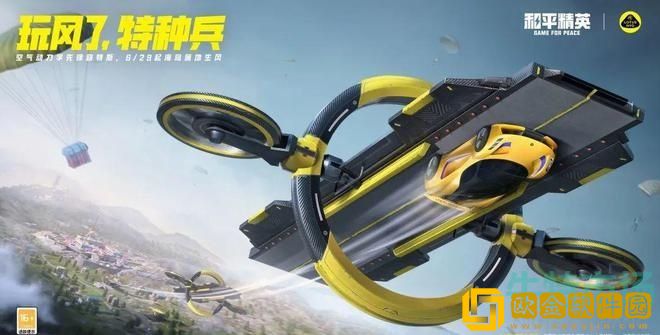 《和平精英》路特斯evija上线时间介绍