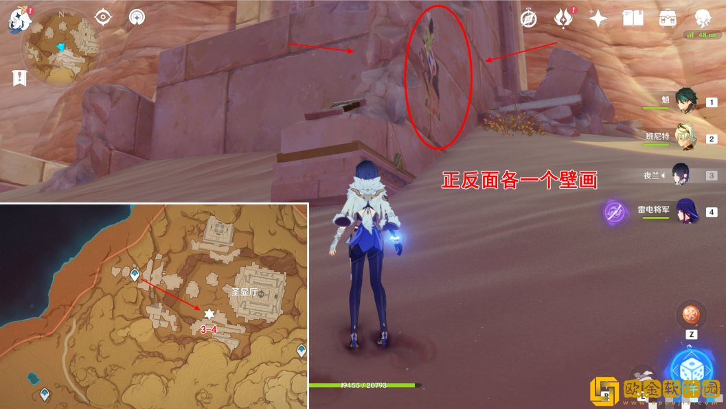 原神须弥沙漠触碰10处壁画位置分享