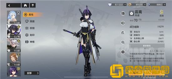 深空之眼下棋哥提尔强化后伤害实测