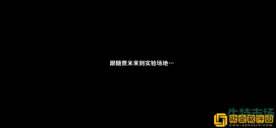 《原神》溢神的论证无止境的开题报告攻略