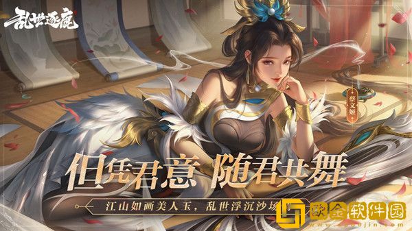 乱世逐鹿最新礼包码大全 2022最新可用礼包cdkey汇总