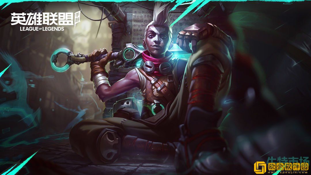 《英雄联盟手游》深渊崛起活动玩法介绍