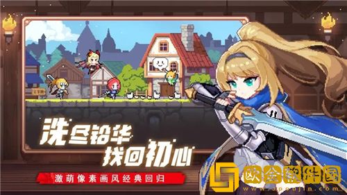 小小勇者怎么爬天梯 小小勇者爬天梯技巧