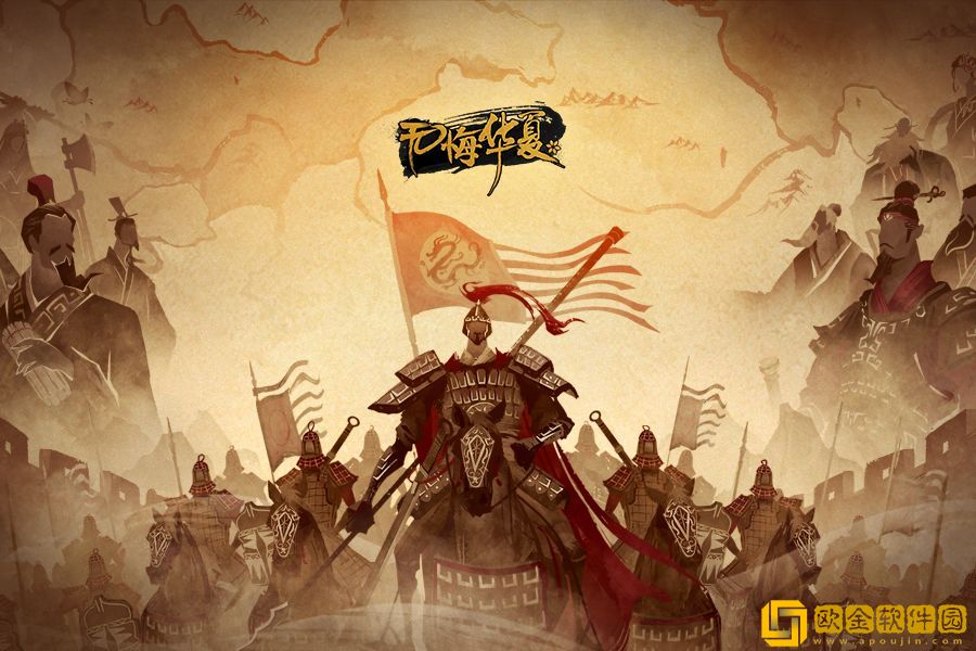 《无悔华夏》2022年6月13日渔樵问答答案