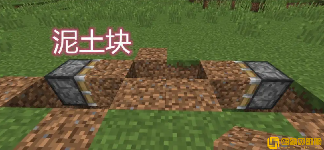 我的世界填充泥土指令是什么 填充泥土指令介绍