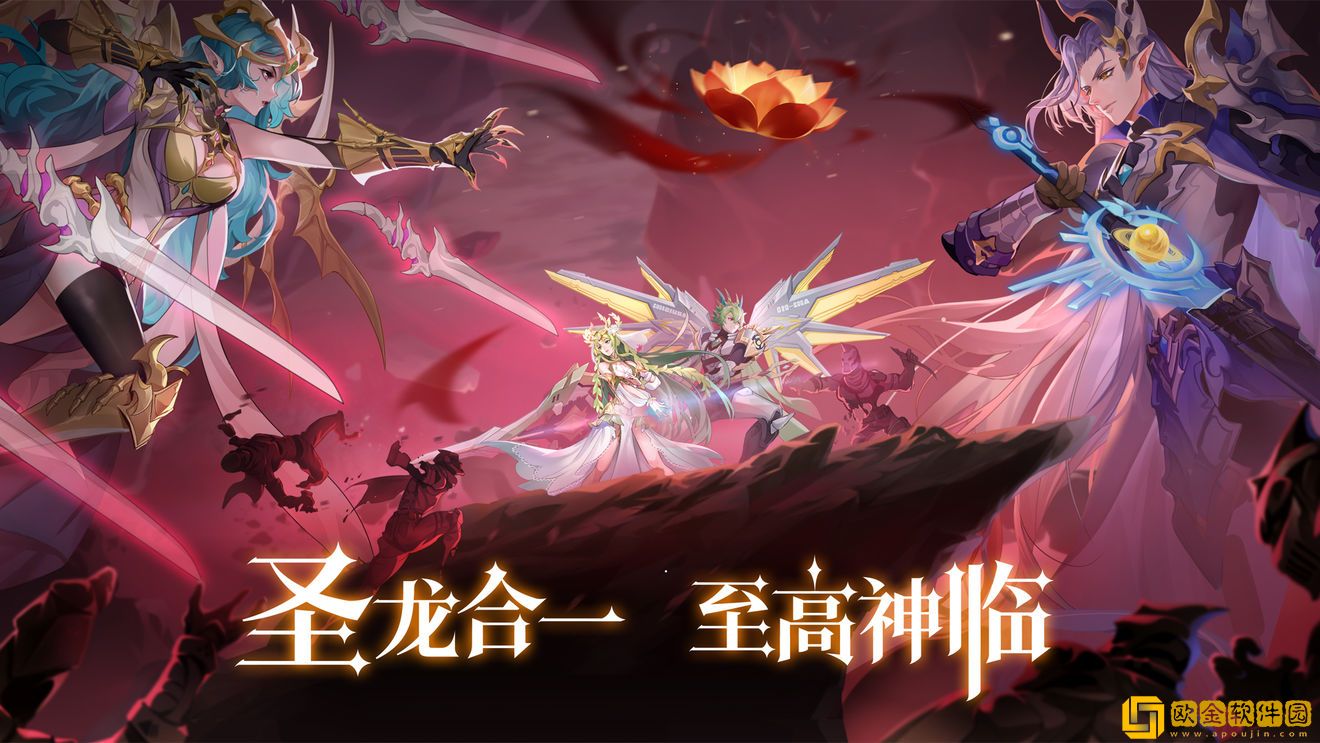 奥奇传说手游9月30日更新内容2022