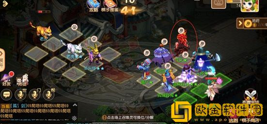 梦幻西游手游天弈长安攻略大全 天弈长安阵容推荐图片7