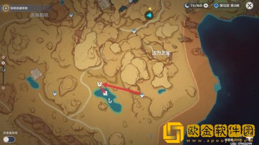 原神寻星之旅第五天怎么通关