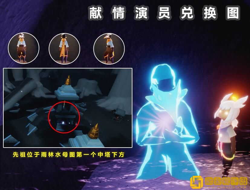 光遇8.11复刻先祖兑换图一览 光遇8.11复刻先祖兑换图2022