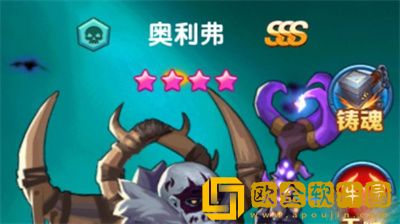 圣魂新手初始角色培养推荐