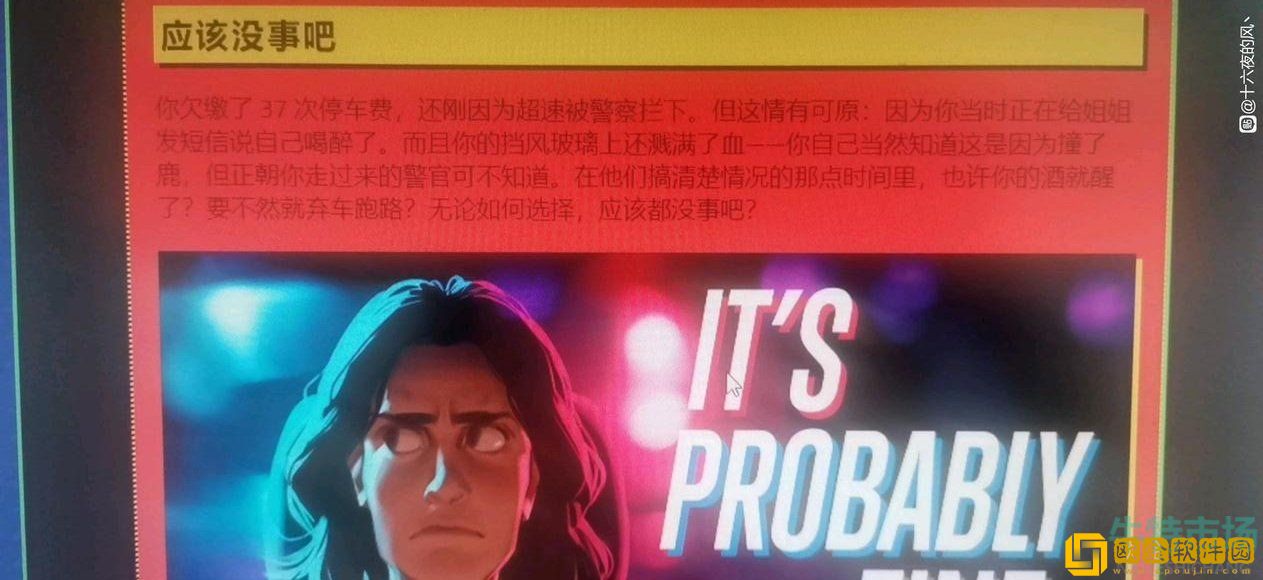 《Steam》2022夏季促销徽章猜谜线索大全