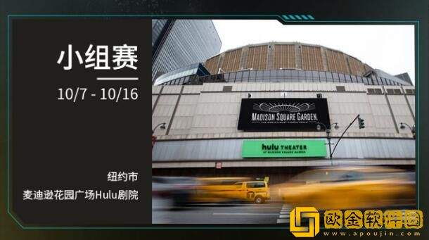 《英雄联盟》2022全球总决赛时间地点介绍图片2