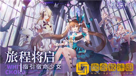 纯白和弦饭劵怎么用饭劵获取使用攻略