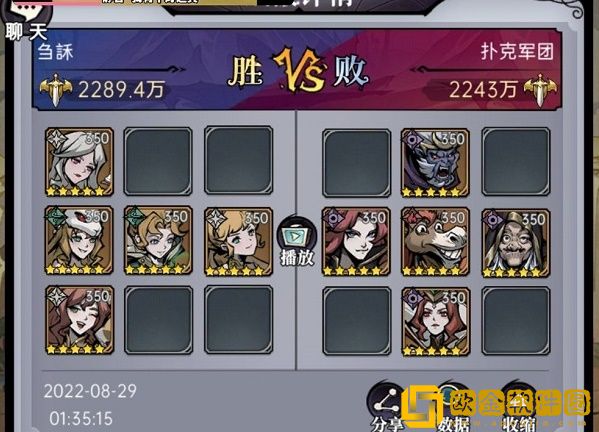 魔镜物语命运棋局第六章仙境纷乱通关攻略