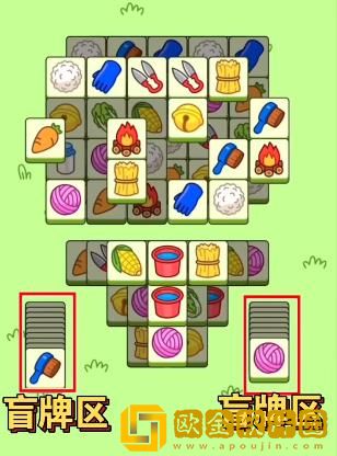 羊了个羊10.25第二关怎么过