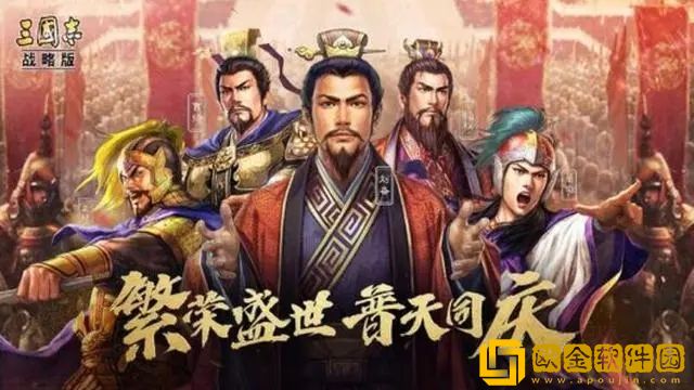 三国志战略版蜀国天才枪阵容怎么搭配好 蜀国天才枪阵容攻略