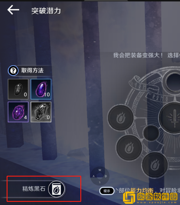 《黑色沙漠手游》2022年7月7日微信每日一题答案