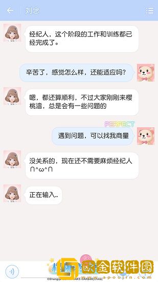 《AKB48樱桃湾之夏》偶像日常陪伴 每日暖心互动