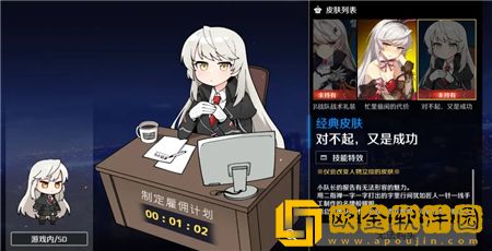 异界事务所异世界派送风波活动玩法攻略图片2