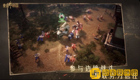 《重返帝国》S3全新PV暗藏玄机，谁不想做女帝的忠犬呢？